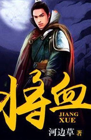 秦奋脚上的鞋三十万，烟三万，身价上百亿的他为何这么低调？游戏画面